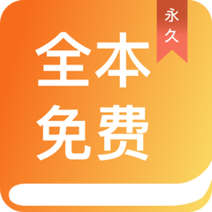 直播下注app